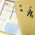 天平（渦巻きタイプ）　芳輪　60巻入