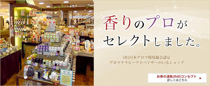店内